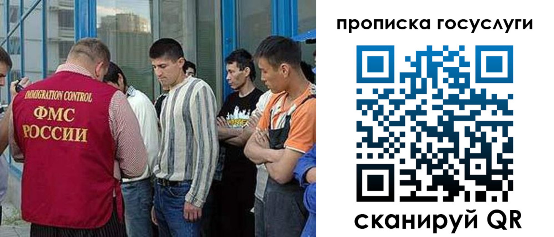 временная регистрация в Псковской области
