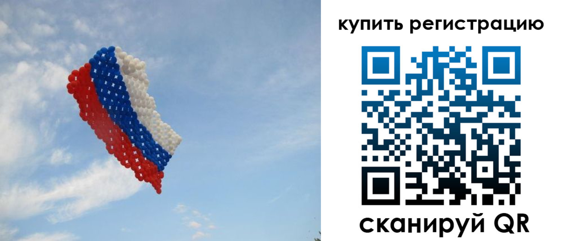 временная регистрация надежно в Псковской области